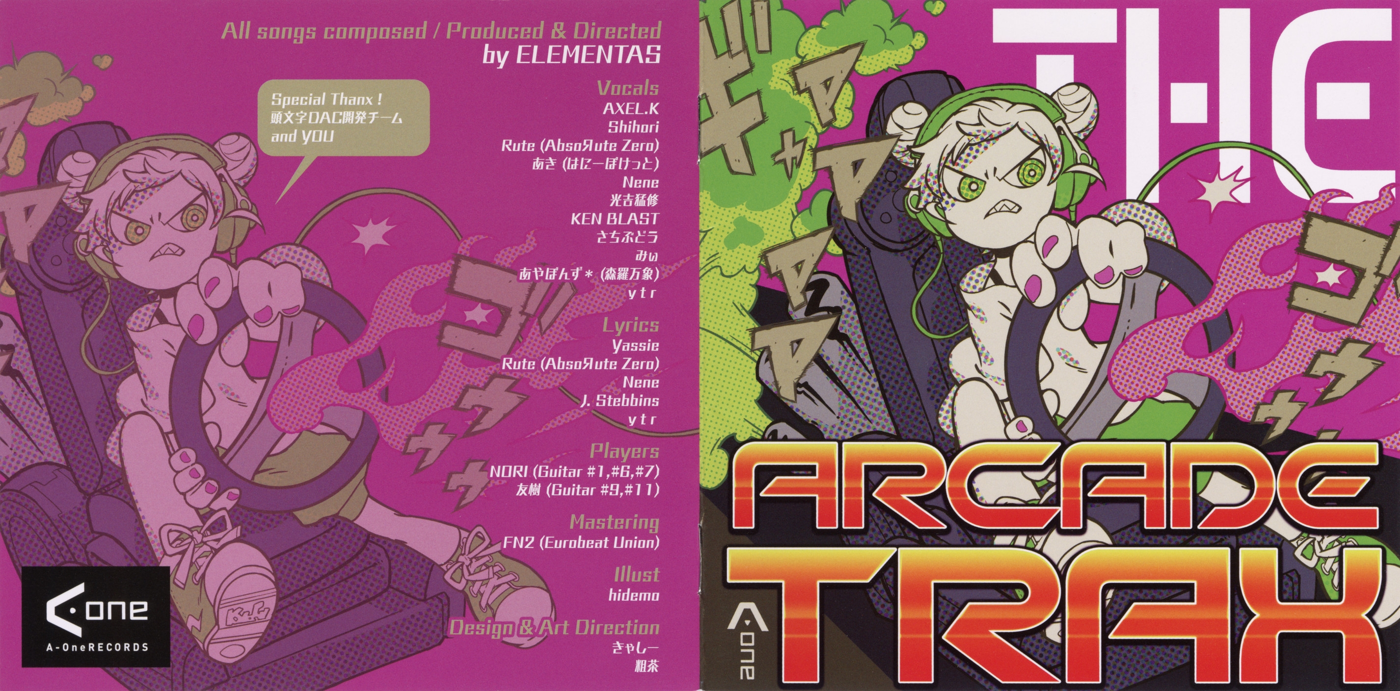 THE ARCADE TRAX + One (2023) MP3 - Download THE ARCADE TRAX
